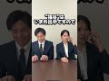 【社会人１年目のとある日常】