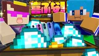 何があっても喜んではいけません【まいくら / マインクラフト】