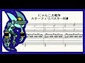 【にゃんこ大戦争】スターフィリバスターBGM　ピアノ連弾耳コピ　楽譜