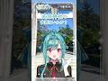 〖 武田神社 〗#山奈しずく の応援スポット！📣 #山梨 #観光 #vtuber #shorts
