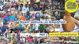 அறியாத பல பாரம்பரிய நிகழ்ச்சிகள் | மரபு ரக காய்கறி கிழங்கு திருவிழா | விதை பகிர்வு PART 2