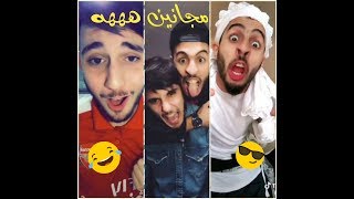مجانين تيك توك طهيرو ورشيد يصنعون الحدث في Tiktok Youtube