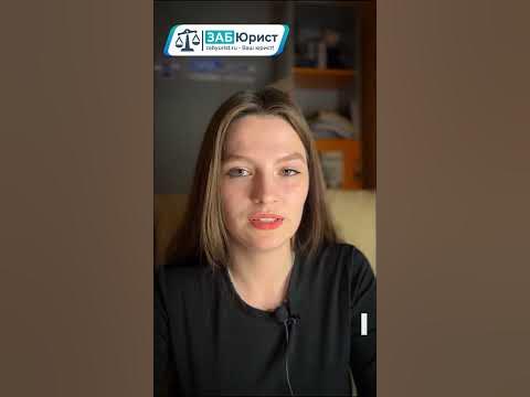 Дачная амнистия в 2023 году #забюрист #юрист #амнистия #дача #дом - YouTube