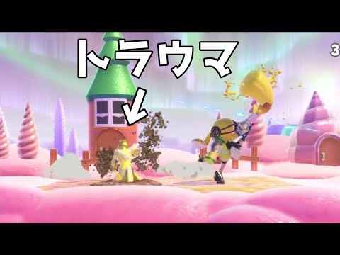 【ローラー】深夜帯の猛者インクリング達にアレルギー反応が出そうでした【スマブラSP】