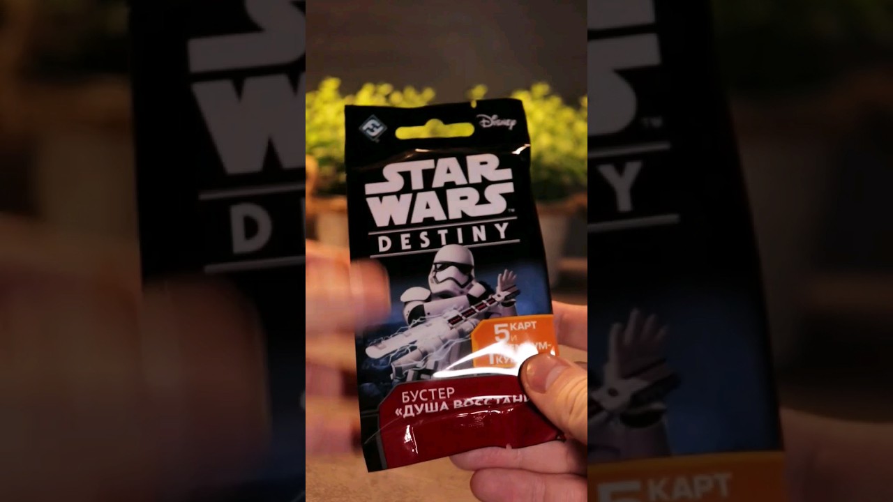 🔸Бустер STAR WARS DESTINY🔸