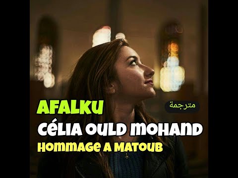 Celia Ould Mohand Afalku N Weẓru Lleɣrib مترجمة 