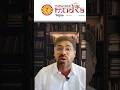 Business Loan Chahiye? Mudra Loan Samjho 60 Seconds Mein #shorts