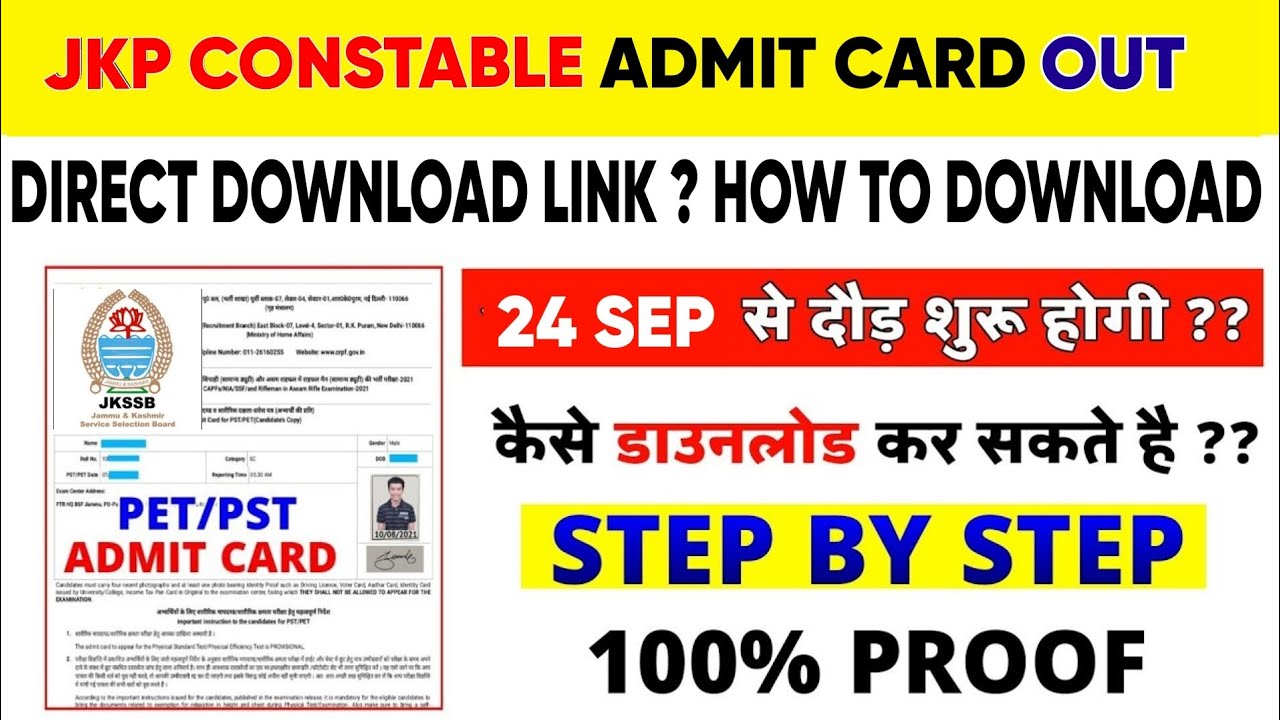 JK Police Constable Admit Card Out : Download JKP Constable Admit Card Jammu Division | MA Stadium 