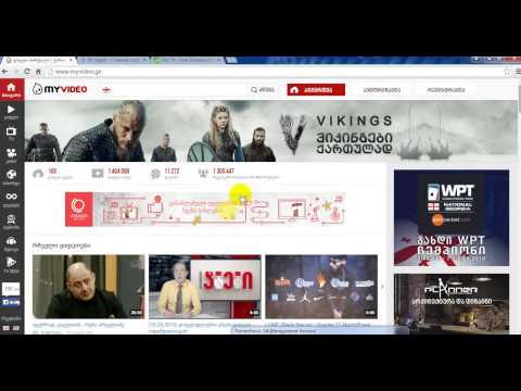 საიტის გადაყვანა .tk ზე