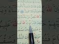 سورة فاطر الأية 8 إلى 9 بصوت سعد الغامدي 