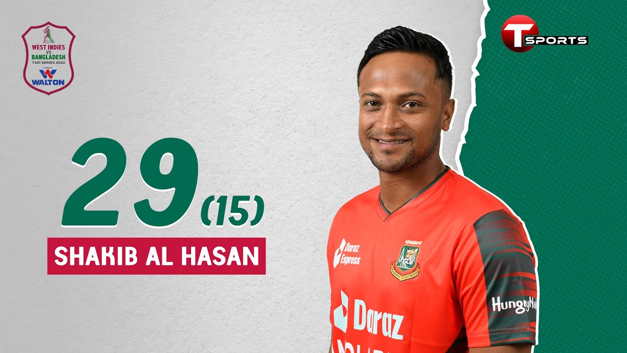 Shakib Al Hasan's 29 runs from 15 balls | Shakib Al Hasan | 1st T 20 | Ban vs Wi | T Sports
