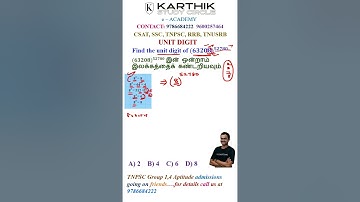 unit digit topic for ntpc and ssc #ssccgl #tnpscgroup4 #tnusrb2025 #unitdigit #rrbntpc