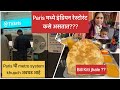 Indian hotel in paris  sarvana bhavan paris  europe marathi vlog 