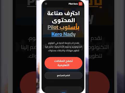 اعمل موقعك في 30 ثانية بس   شرح كامل