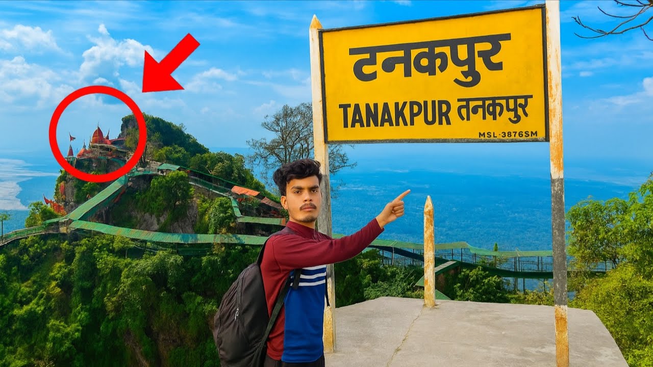 Maa  purnagiri Mandir ka vlog / बहुत ही पवित्र मंदिर है देखो🥰 / देखो मां कितने ऊंचे पर बैठी है 🙏 