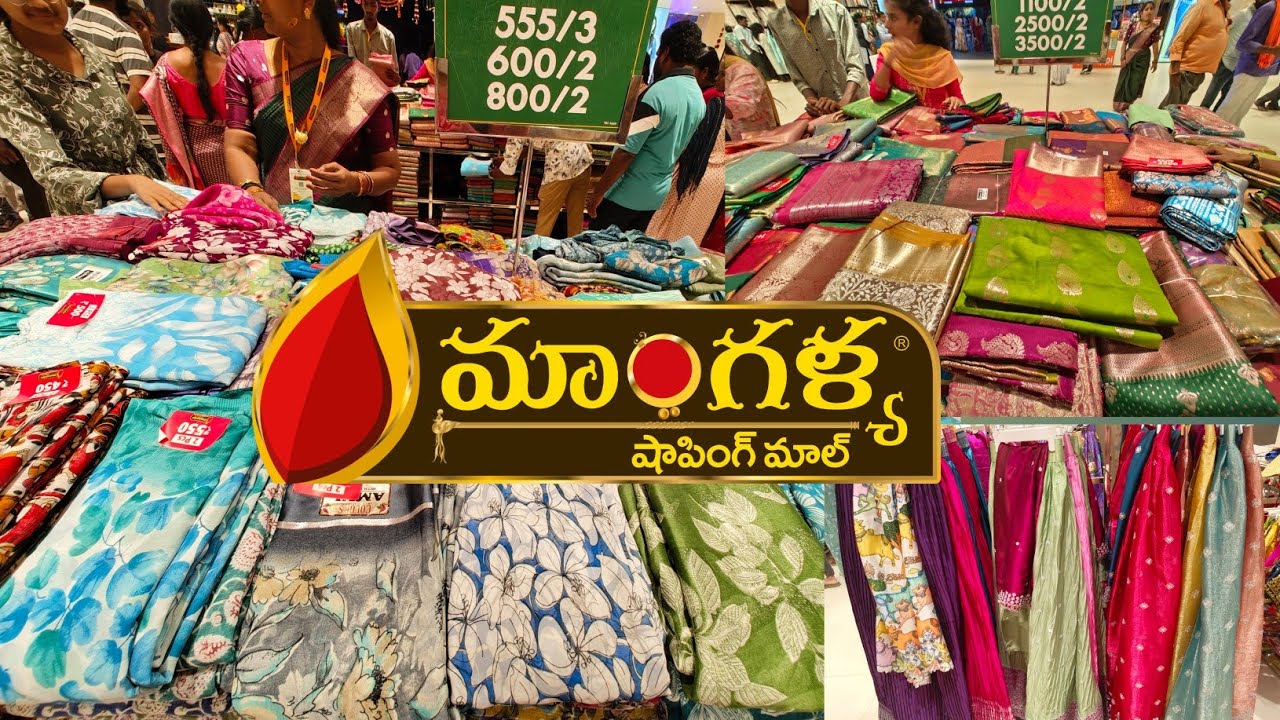 మాంగళ్య షాపింగ్ మాల్ Latest దసరా Collections |Mangalya shopping mall Latest sarees |Fancy sarees 