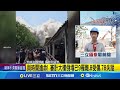 緬甸強震