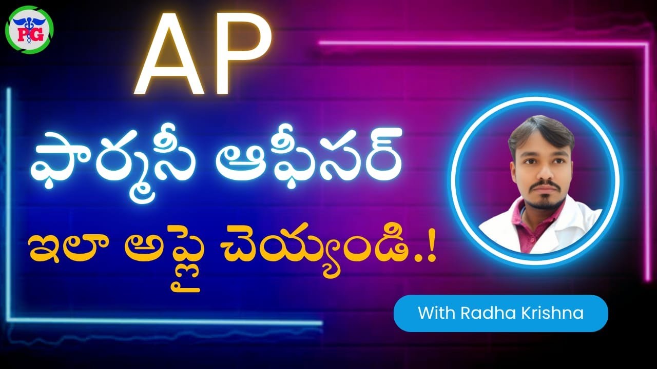 How To Apply AP Govt Pharmacy Officer Jobs 2025 