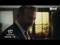Aashiq Mizaj | Episode Teaser 70 | Turkish Drama |  Kral Kaybederse