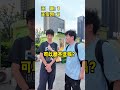 王源vs王俊凯 你支持谁 唱句他的歌 下期选哪两位歌手PK 杠老师 街头采访 王源 王俊凯 TFBOYS 王源vs王俊凯 你支持谁 唱句他的歌 下期选哪两位歌手PK 杠老师 街头采访 王源 王俊凯 TFBOYS