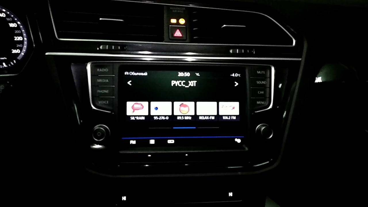 Калибровка камеры tiguan