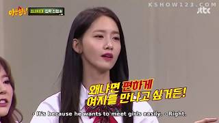 [ENGSUB]Knowing Brothers ep.88 SNSD Revealing Kim Heechul's ex-girlfriends