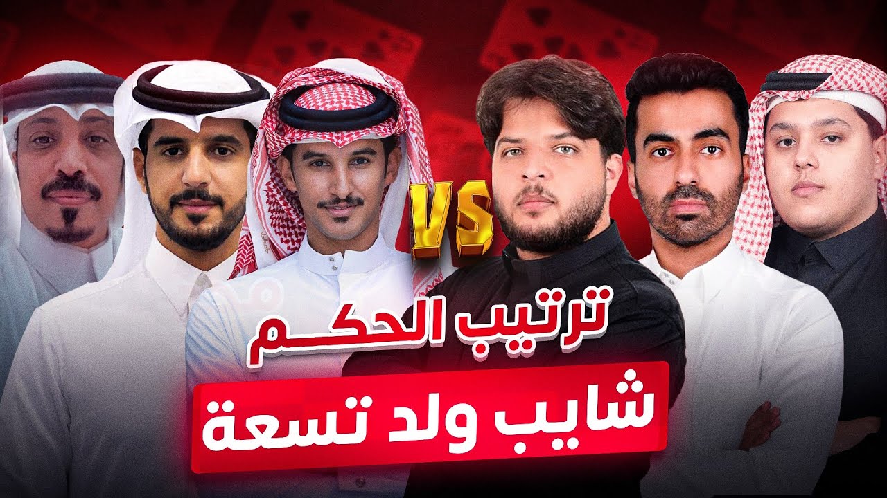 دوري أربعة #14 | اشبيلية ضد العالمي 