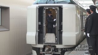 [Coupling work] 287 series Kinosaki No. 20 Fukuchiyama Station