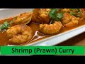 Shrimp curry  indian prawn curry  show me the curry