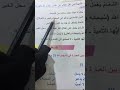 التربية الاسلامية الحديث النبوي الشريف النهي عن النميمه للصف الاول الابتدائي