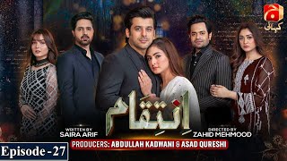 Inteqam Episode 27 | Humayoun Ashraf - Aruba Mirza | @GeoKahani