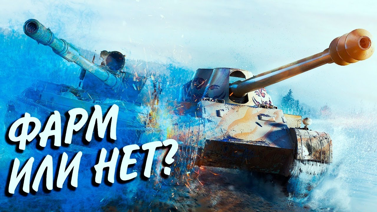 На фаре что значит