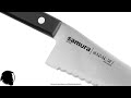Нож по Заморозке - SAMURA HARAKIRI SHR-0056B