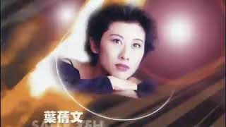 零时十分