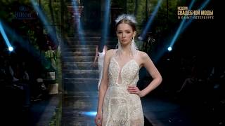 Дизайнерские свадебные платья Anna Evsikova for LA DUCHESSE Couture look4 Дизайнерские свадебные платья Anna Evsikova for LA DUCHESSE Couture look4