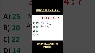 reasoning trick #analogy #ntpc #cgl #chsl #railway #gagansirmaths @Spider-Maths_for_Competitive