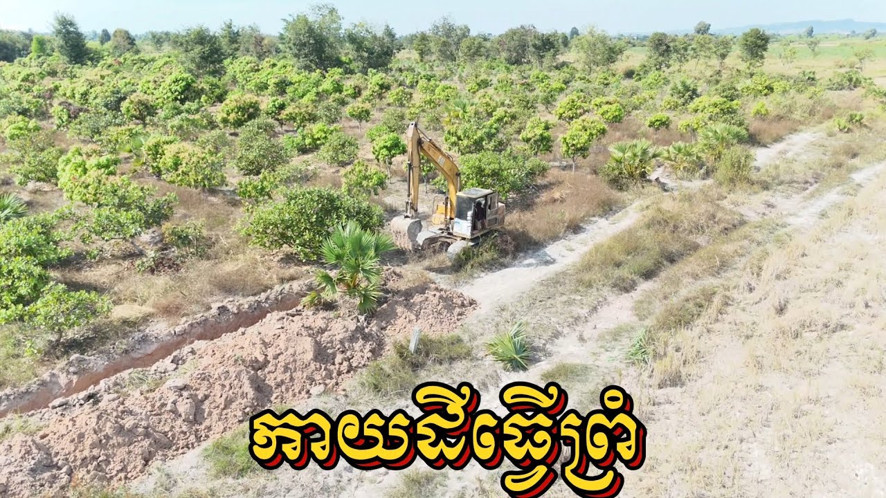 Excavator digs around the ground​ Excavator​កាយដីជុំវិញដី​