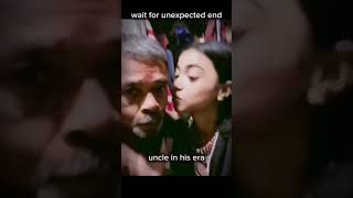 chacha umra ka ti lihaj kar lete|| Intertainman #shorts#youtubeshorts#ytshorts#comedy#sad#trending