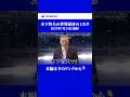 「ニュースから投資を学ぶ木下智夫の世界経済のミカタ」第8回告知動画：ユーロ圏は一時的な景気減速局面に #投資 #news #経済 #欧州経済 #ユーロ圏 #世界経済 #金融