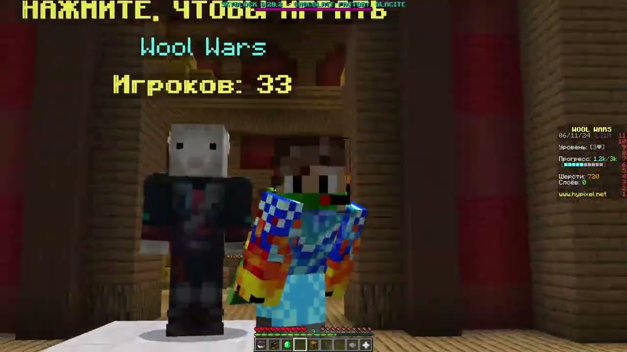 ТОП Игра НА Wool Wars