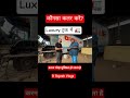 #rrajeshvlogs #rrajeshvlogs #rrajesh