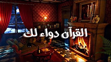 جَنّاتِ عَدنٍ الَّتي وَعَدَ الرَّحمنُ عِبادَهُ بِالغَيبِ تلاوة جميلة😍 (عبدالرحمن مسعد)