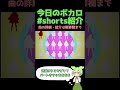 【#今日のボカロshorts紹介】しりたくない feat.MAYU【2023/02/15】#shorts #ショート #ボカロ #ボカロ紹介
