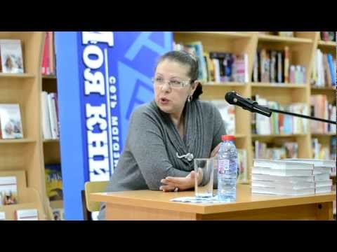 Александра Маринина.mp4