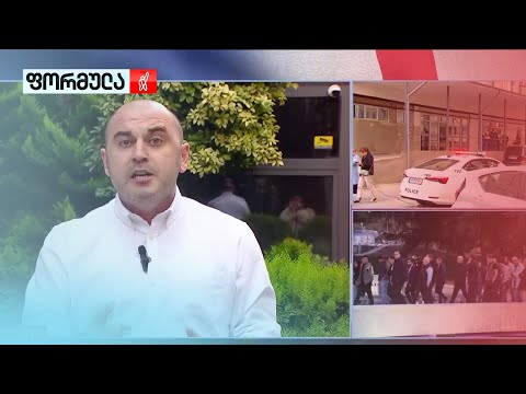 „სასწრაფოდ მერმა აიღოს პასუხისმგებლობა,“ — ლევან ხაბეიშვილი ვაკის პარკში მომხდარ ტრაგედიაზე