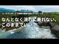 【ルノルマン】流れに乗るって結局どう言うこと？【構造で読む】