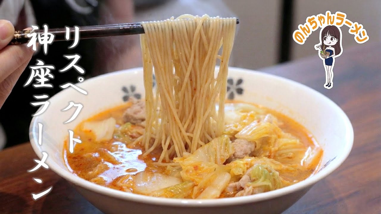 5-1リスペクト神座ラーメン！牛テールのDNAに語りかける白菜スープ【調理編】その1 #料理 #レシピ  #ramen  #japanesefood  #ラーメン #博多弁 #神座