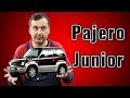 [Автообзор] Mitsubishi Pajero Junior. Настоящий Паджеро, только маленький.