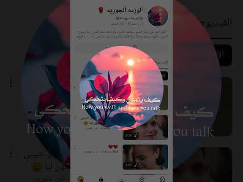 بعشق روحك والكلمات بعشق احساسك بذات زوزو حبيبي
