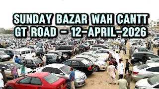 Car Sale mela🚗🇵🇰Vlog Part-1 Gari ki demand🙀🤲🏻  #car #carsales #vlogs